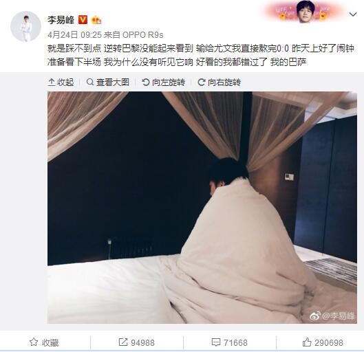 坎塞洛说道：“我们创造了不少机会可以打进2到3个球。